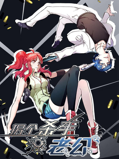 热门漫画8